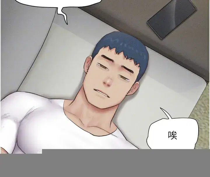 第44話-我所做的都是為了你