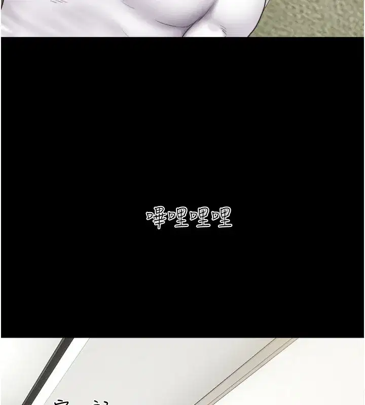 第44話-我所做的都是為了你