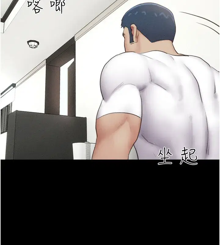 第44話-我所做的都是為了你