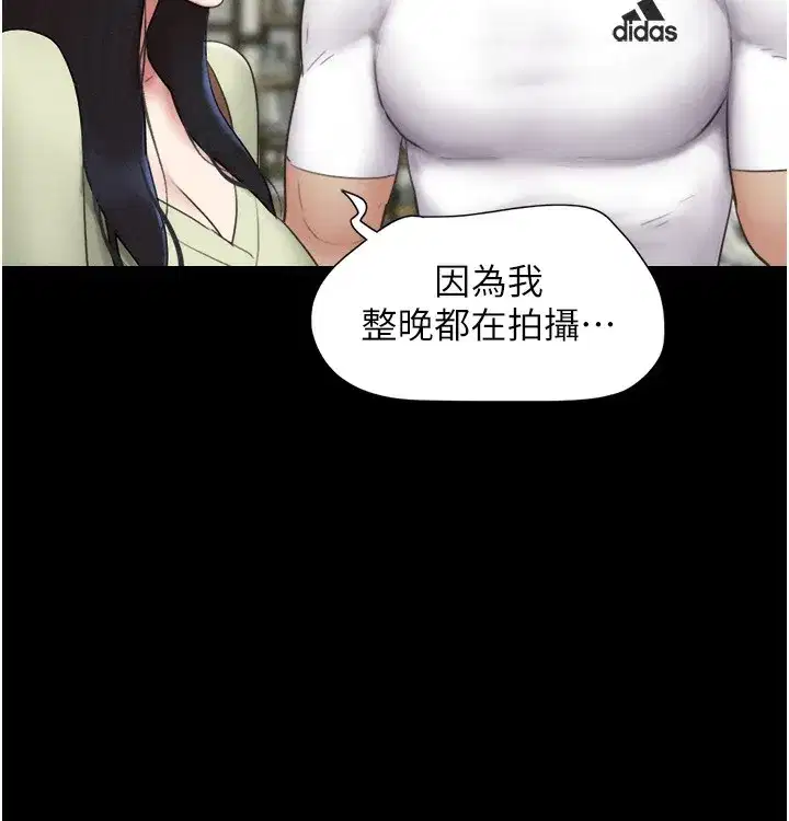 第44話-我所做的都是為了你