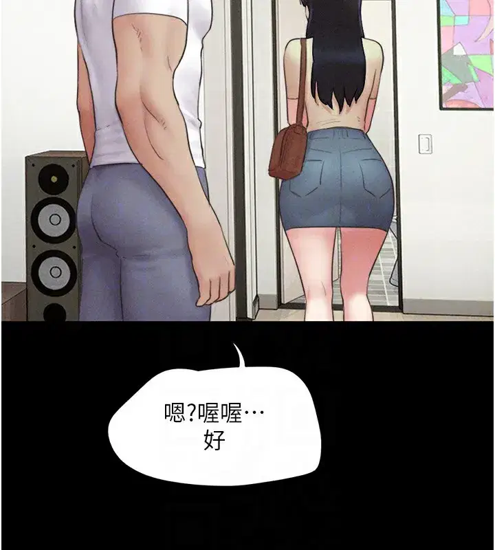 第44話-我所做的都是為了你