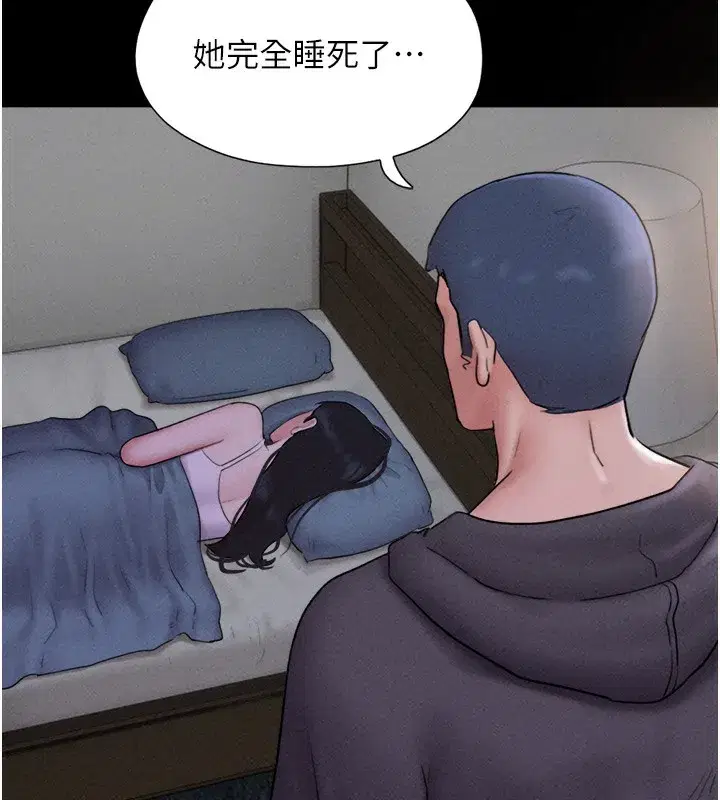 第44話-我所做的都是為了你