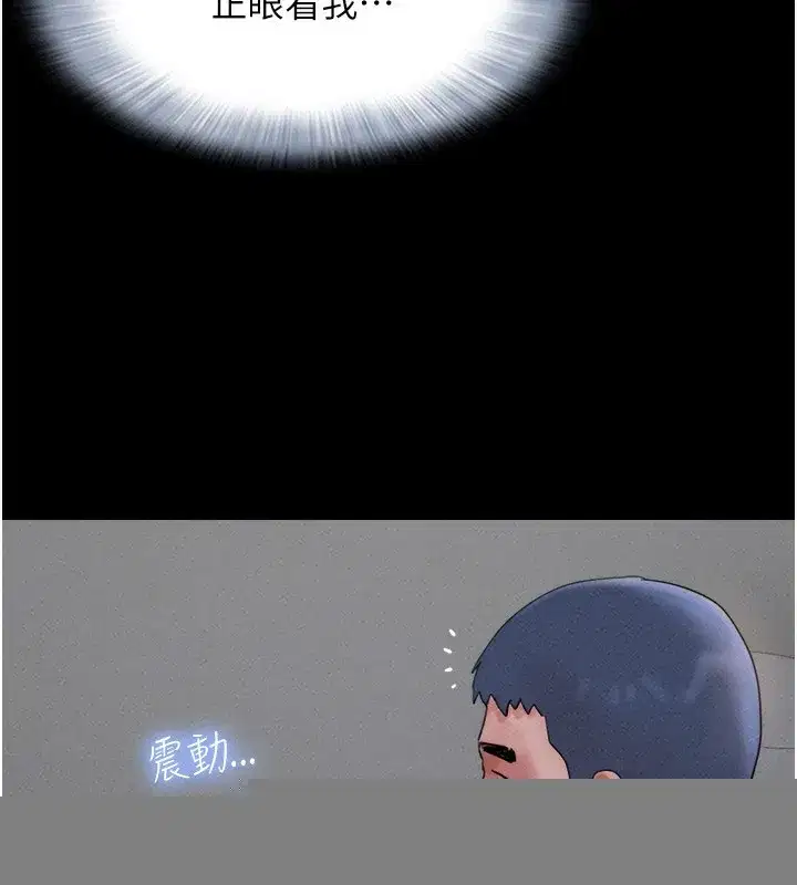 第44話-我所做的都是為了你