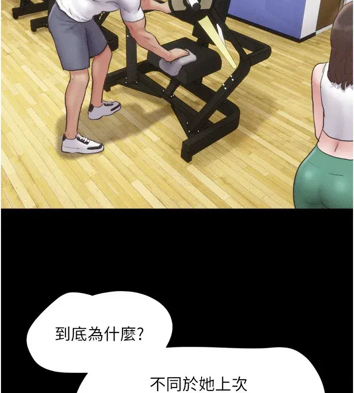 第44話-我所做的都是為了你