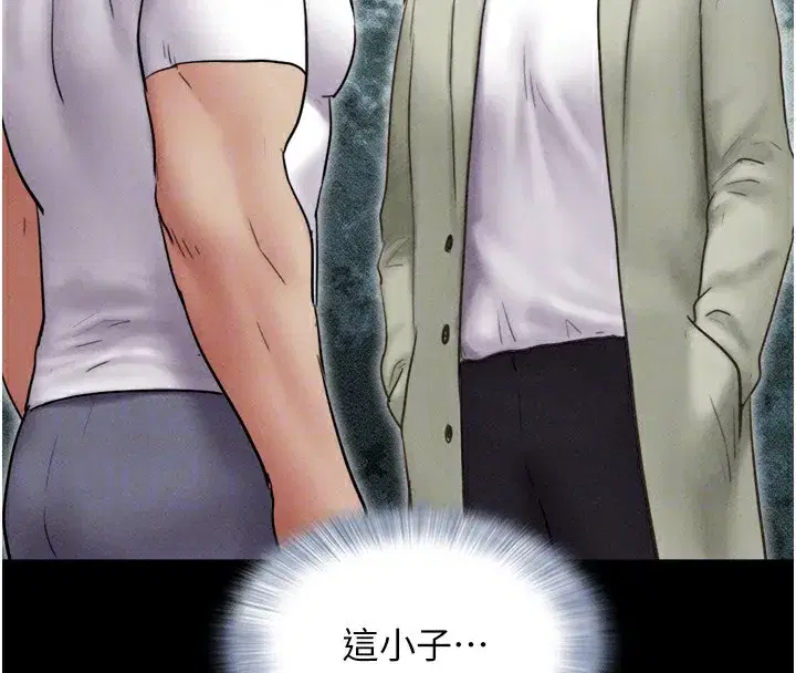 第44話-我所做的都是為了你