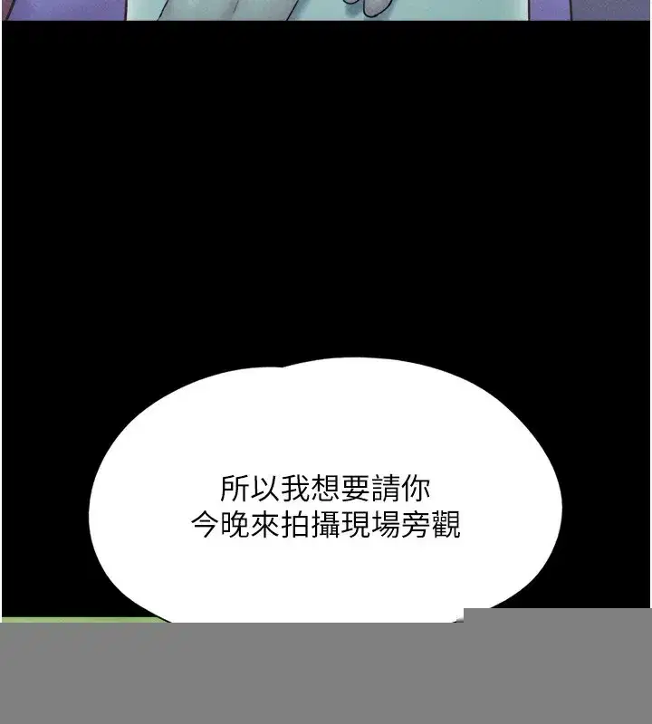 第44話-我所做的都是為了你