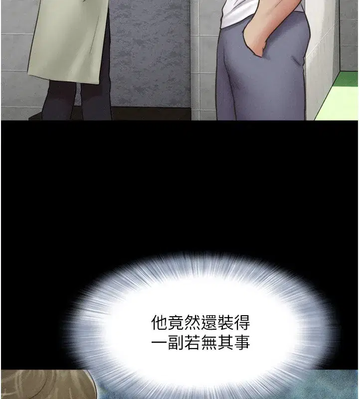 第44話-我所做的都是為了你