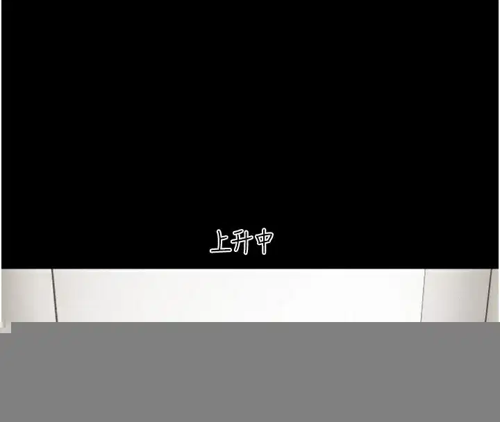 第44話-我所做的都是為了你