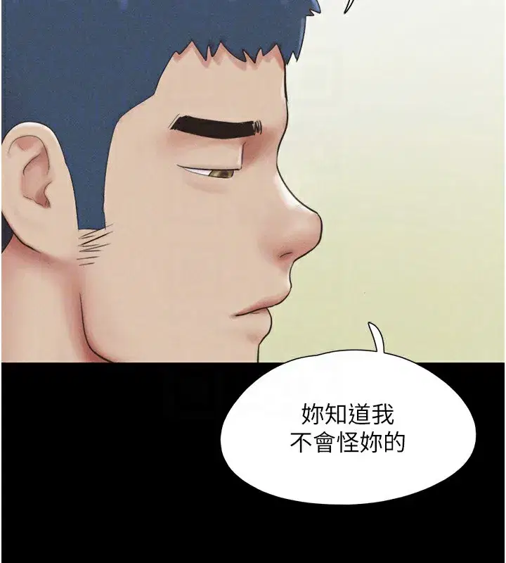 第44話-我所做的都是為了你