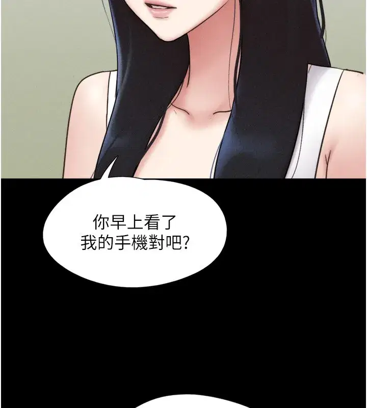 第44話-我所做的都是為了你