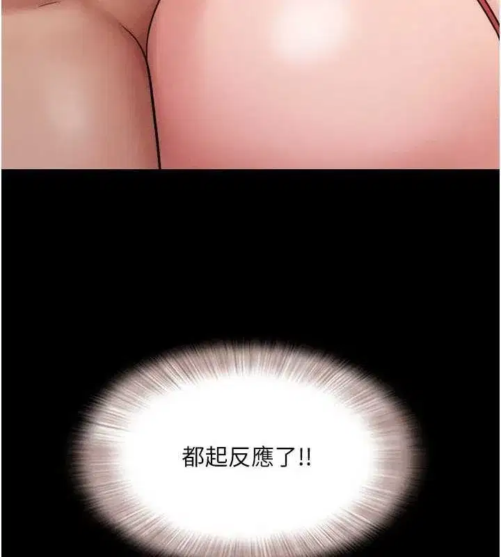 第45話-沒被選擇的男友