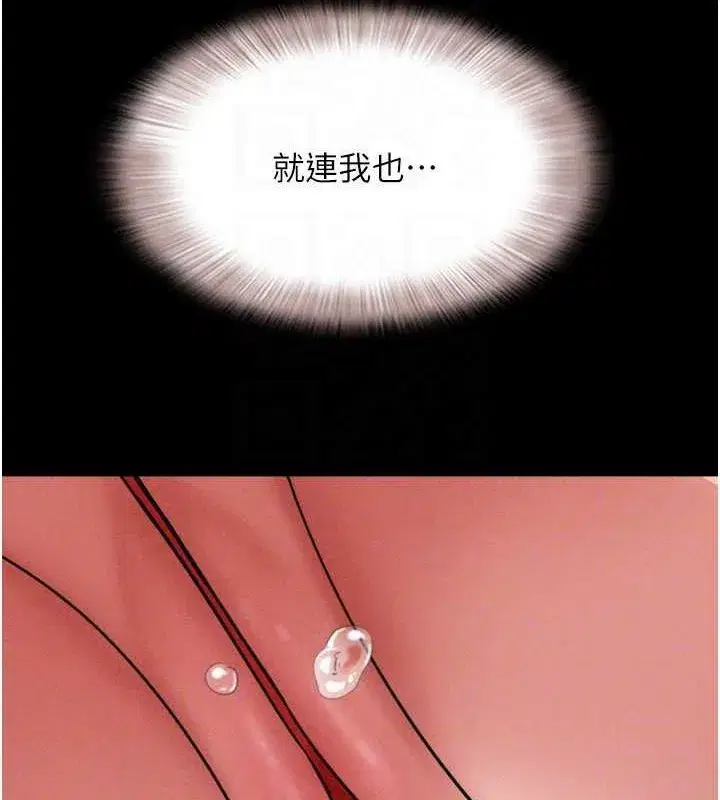 第45話-沒被選擇的男友