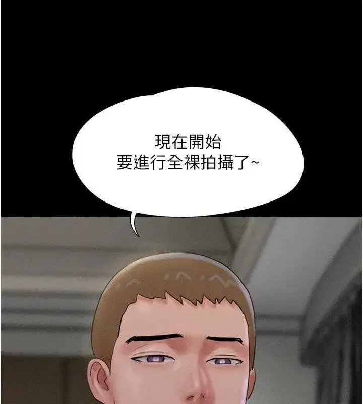 第45話-沒被選擇的男友