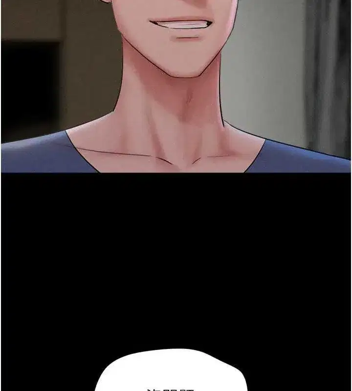 第45話-沒被選擇的男友