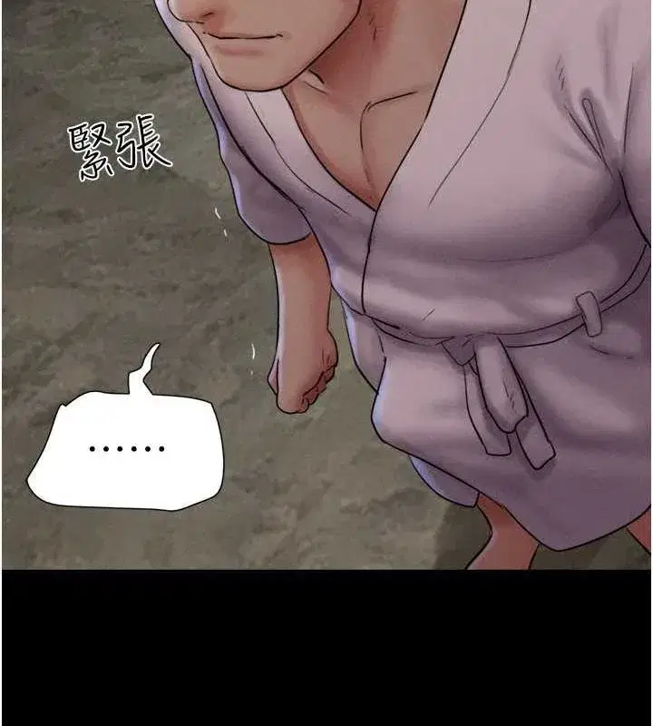 第45話-沒被選擇的男友