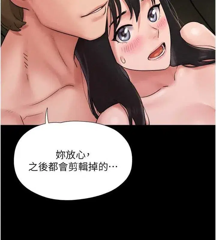 第45話-沒被選擇的男友