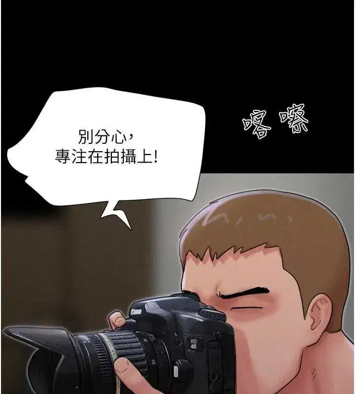 第45話-沒被選擇的男友