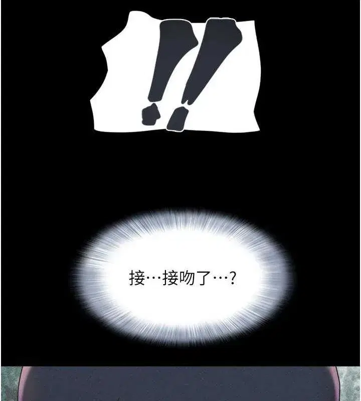 第45話-沒被選擇的男友