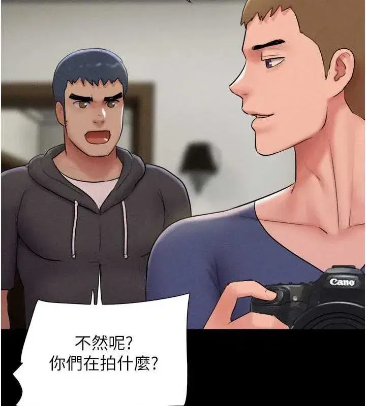 第45話-沒被選擇的男友