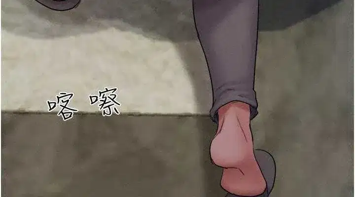 第45話-沒被選擇的男友