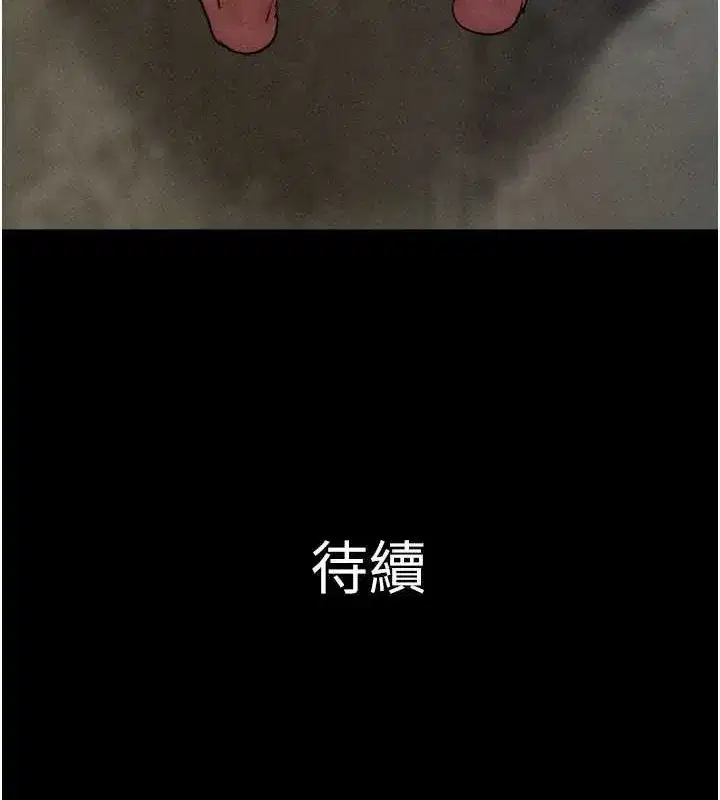 第45話-沒被選擇的男友