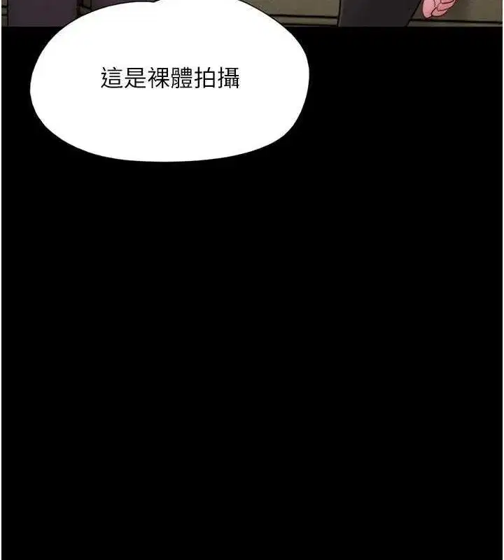 第45話-沒被選擇的男友