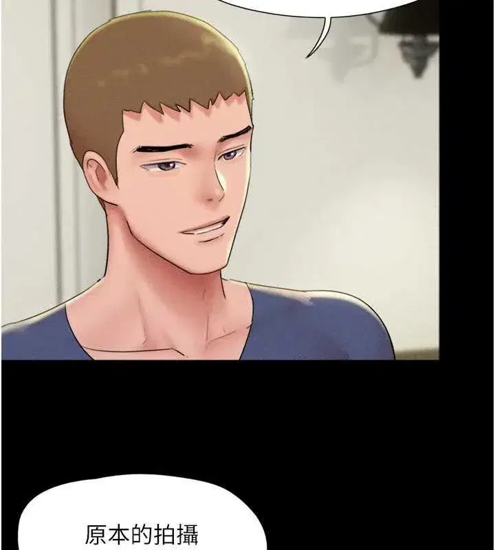 第45話-沒被選擇的男友