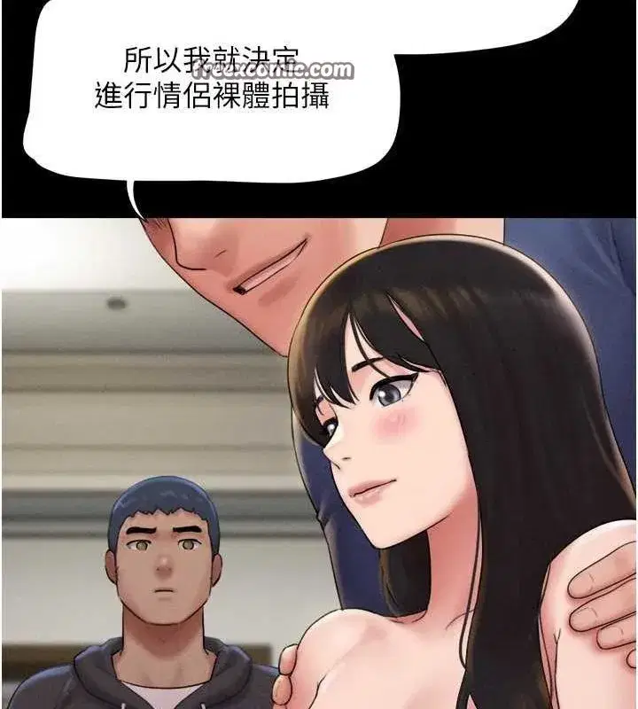 第45話-沒被選擇的男友