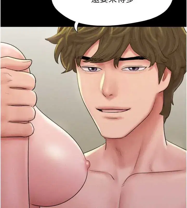 第45話-沒被選擇的男友