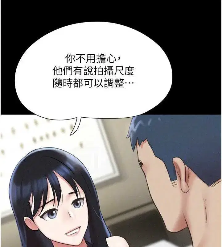 第45話-沒被選擇的男友