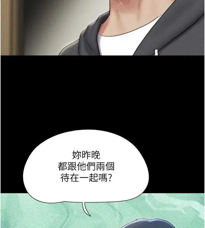 第45話-沒被選擇的男友