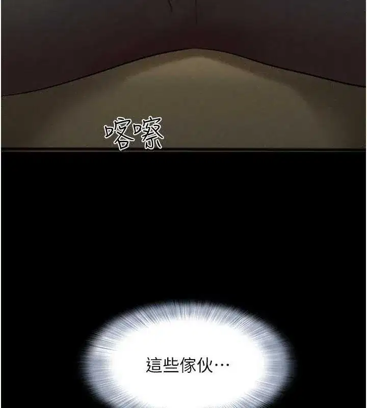 第45話-沒被選擇的男友