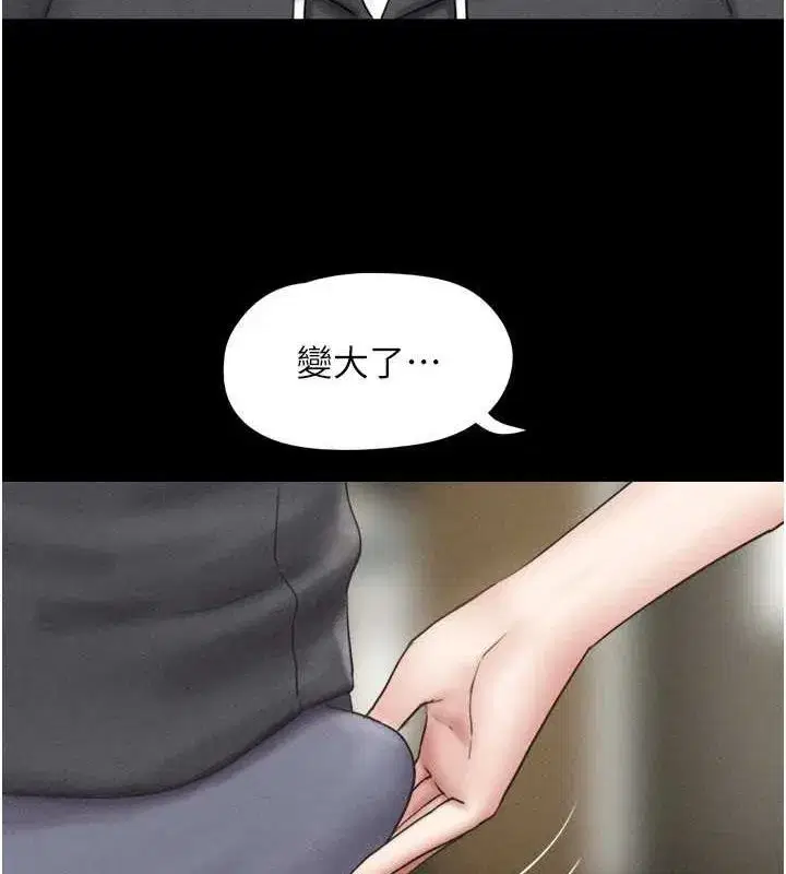 第45話-沒被選擇的男友