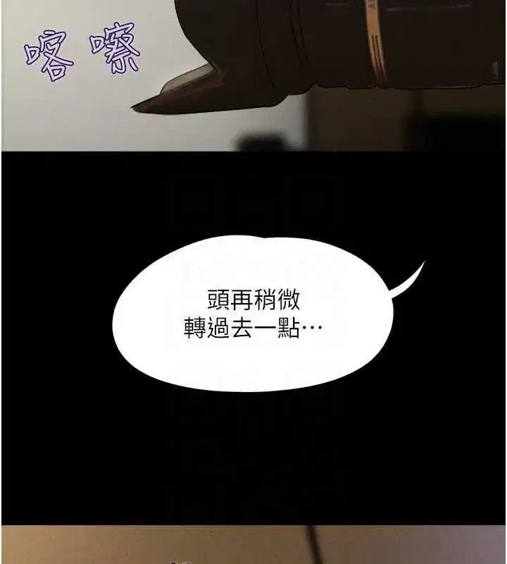 第45話-沒被選擇的男友