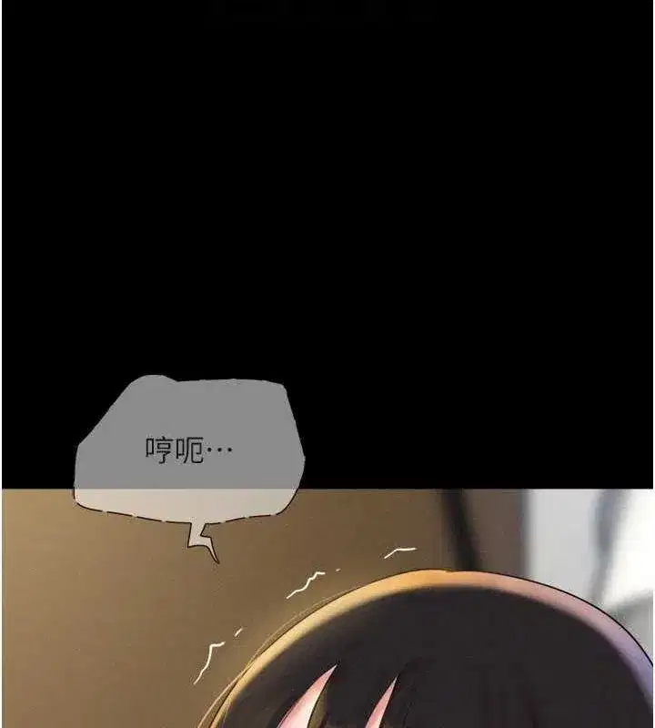 第45話-沒被選擇的男友