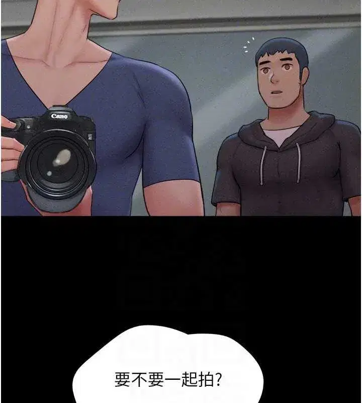 第45話-沒被選擇的男友