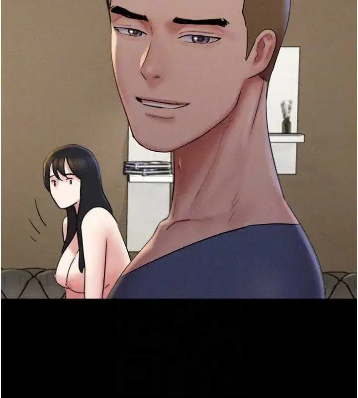 第45話-沒被選擇的男友