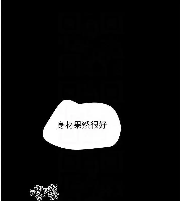第45話-沒被選擇的男友
