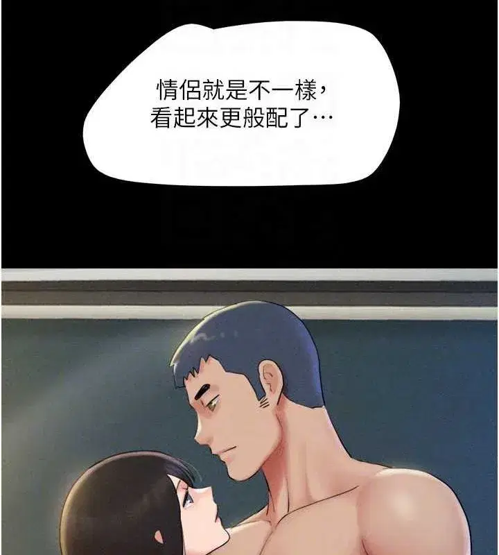 第45話-沒被選擇的男友