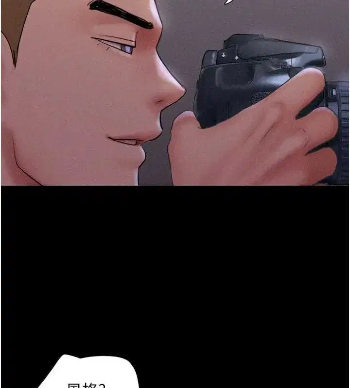 第45話-沒被選擇的男友