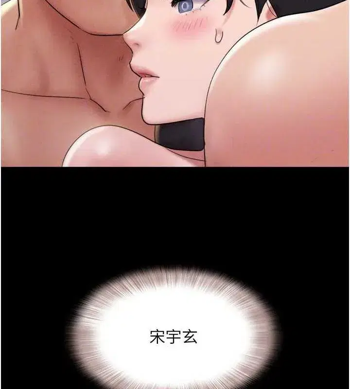 第45話-沒被選擇的男友