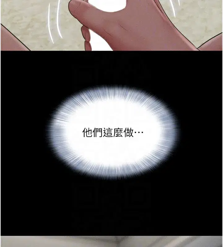 第46話-被當母狗對待的韶恩