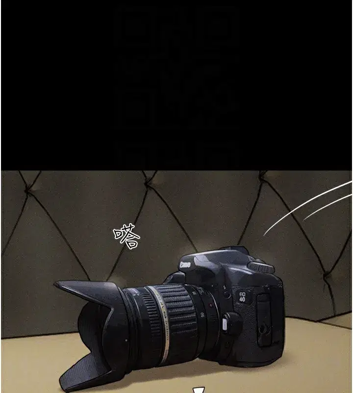 第46話-被當母狗對待的韶恩