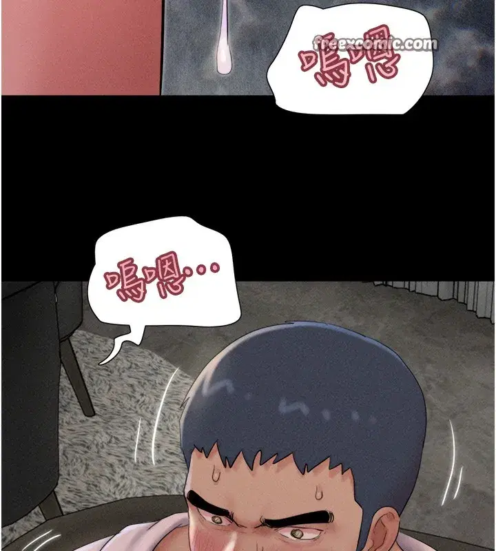 第46話-被當母狗對待的韶恩