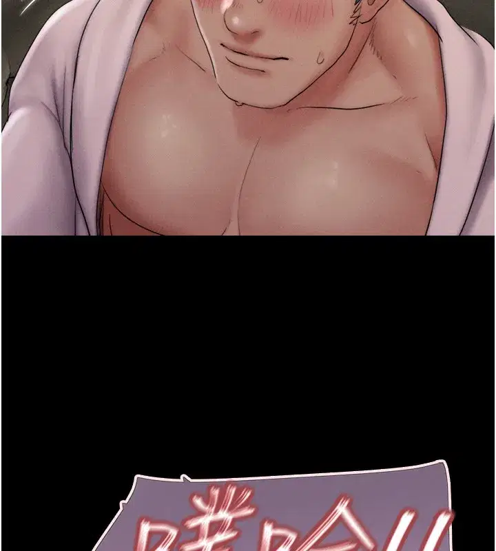 第46話-被當母狗對待的韶恩