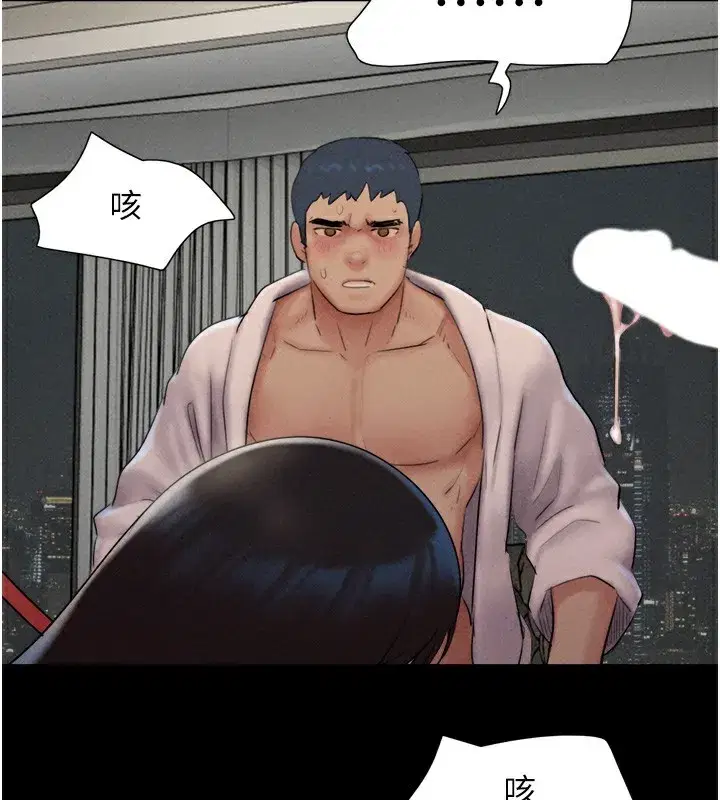 第46話-被當母狗對待的韶恩