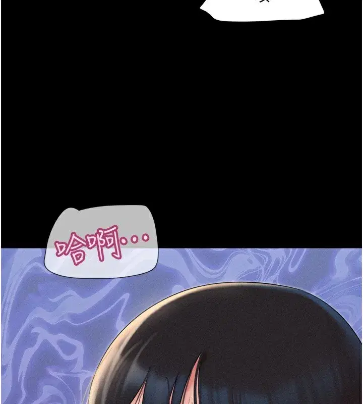 第46話-被當母狗對待的韶恩