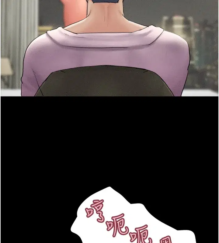 第46話-被當母狗對待的韶恩