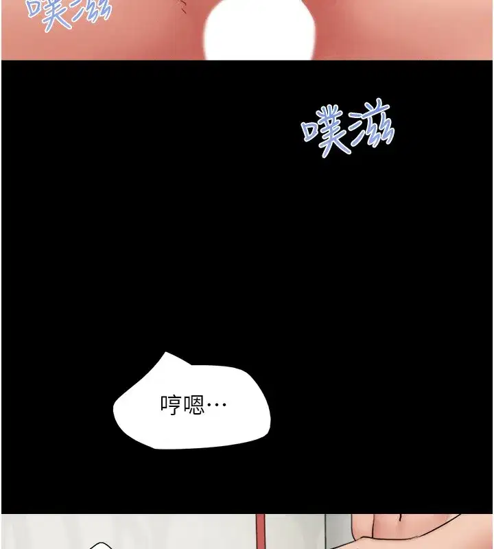 第46話-被當母狗對待的韶恩