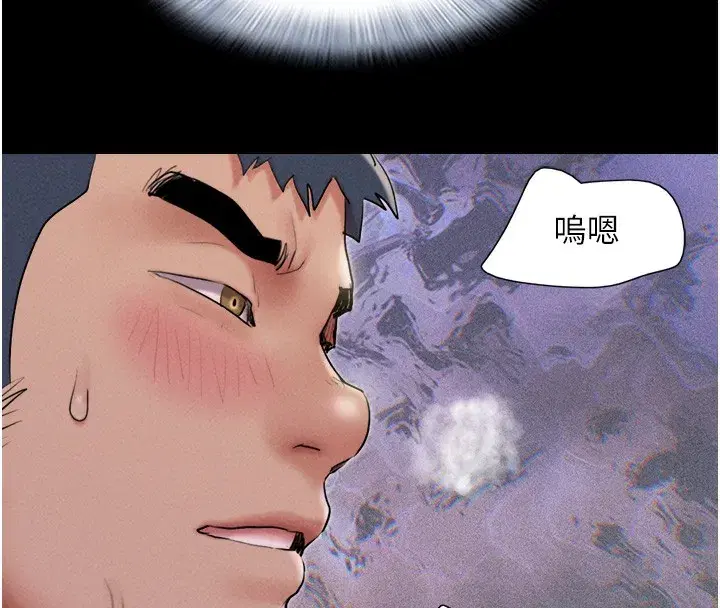 第46話-被當母狗對待的韶恩